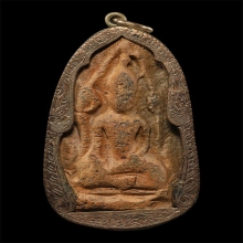 พระขุนแผนไข่ผ่าซีก สุพรรณบุรี