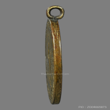 เหรียญพระบรมรูปทรงม้า