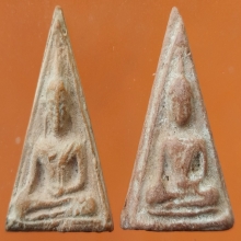 พระนางพญาซุ้มคู่ ลพ.กวย เนื้อดินเผา