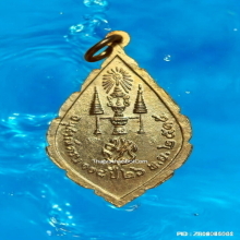 เหรียญพัดยศ นิรันตราย วัดราชประดิษฐ์ ปี 15 กะไหล่ทอง