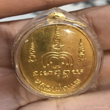 เหรียญทองคำM16หลวงพ่อแพ วัดพิกุลทองปี 2513 สวยมากๆ