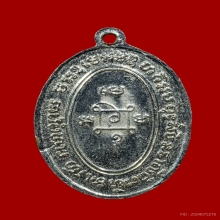 เหรียญแจกแม่ครัว หลวงพ่อแดง วัดเขาบันไดอิฐ ปี2512