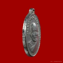 เหรียญแจกแม่ครัว หลวงพ่อแดง วัดเขาบันไดอิฐ ปี2512