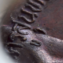 เหรียญสไบทอง หลวงพ่อหยอด วัดแก้วเจริญ ปี 2534 นิยม