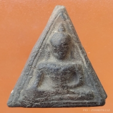 พระนางพญาซุ้มคู่ ลพ.กวย เนื้อดินสีดำ