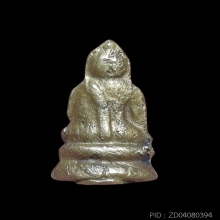 ชัยวัฒน์เจ้าคุณศรีฯ วัดสุทัศน์ ปี 2487