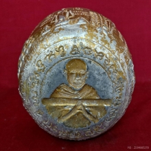 ขันน้ำมนต์ พระประจำวัน สมเด็จพระพุฒาจารย์โต พรหมรังสี  