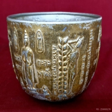 ขันน้ำมนต์ พระประจำวัน สมเด็จพระพุฒาจารย์โต พรหมรังสี  