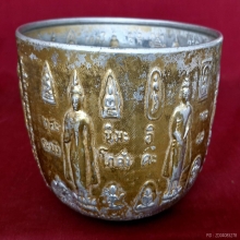 ขันน้ำมนต์ พระประจำวัน สมเด็จพระพุฒาจารย์โต พรหมรังสี  