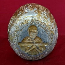 ขันน้ำมนต์ พระประจำวัน สมเด็จพระพุฒาจารย์โต พรหมรังสี  