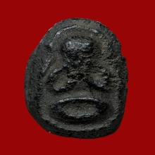 พระปิดตาเข่าบ่วง เนื้อผงคลุกรักเก่าแท้