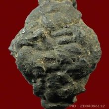 พิรอดแขน