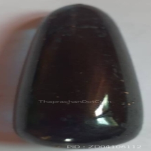 เหล็กไหลรูปทรงหยดน้ำ โทนสีน้ำเงินอมฟ้า