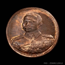 เหรียญ ร.5 วัดกลางบางแก้ว ปี 35 พิมพ์เล็ก 10 องค์ผิวไฟสวย