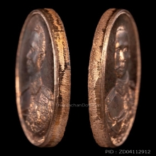 เหรียญ ร.5 วัดกลางบางแก้ว ปี 35 พิมพ์เล็ก 10 องค์ผิวไฟสวย