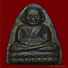 หลังหนังสือปี 24 บล๊อคนิยมหลัง 3 จุด สวยเดิมๆ