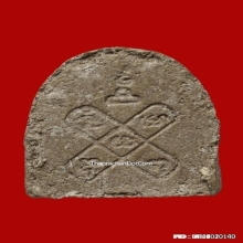 พระปิดตา วัดอ่างศิลา นักกล้ามใหญ่ ปี 07