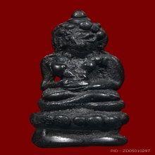 พระกริ่งตั้กแตน ฐานบัวตุ่ม เนื้อสำริด