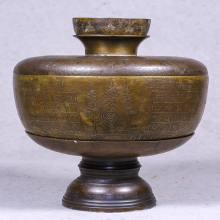 ครอบน้ำมนต์รุ่นแรกวัดเกตุมดีฯ 