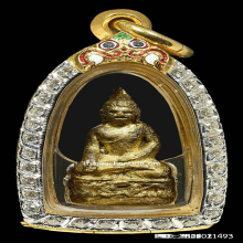 พระชัยไพรีพินาศปี95 สวยฟอร์มดีปีลึกมีน้ำทองขึ้นทั่วๆผิวเดิมๆ