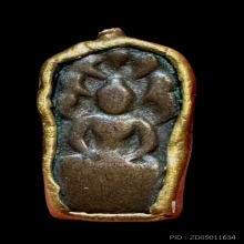 พระนาคปรกใบมะขามหลวงปู่ศุข