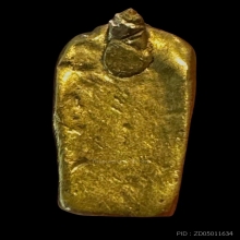 พระนาคปรกใบมะขามหลวงปู่ศุข