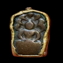 พระนาคปรกใบมะขามหลวงปู่ศุข