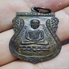 ใต้ร่มเย็น บล๊อควัด ผิวหิ้งปนกับผิวปรอท สวยมีเสน่ห์ไปอีกแบบ