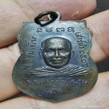 ใต้ร่มเย็น บล๊อควัด ผิวหิ้งปนกับผิวปรอท สวยมีเสน่ห์ไปอีกแบบ