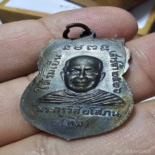 ใต้ร่มเย็น บล๊อควัด ผิวหิ้งปนกับผิวปรอท สวยมีเสน่ห์ไปอีกแบบ