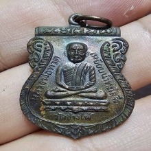 ใต้ร่มเย็น บล๊อควัด ผิวหิ้งปนกับผิวปรอท สวยมีเสน่ห์ไปอีกแบบ