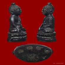 พระกริ่งนเรศวรวังจันทร์ปี 2515 พิธีจักรพรรดิ์