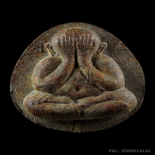 พระปิดตาจัมโบ้ 2 (ใบลานแก่ตังอิ้ว) หลวงปู่โต๊ะ สวยมากครับ