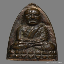 หลวงพ่อทวด เตารีดใหญ่ A เนื้อนวะ สภาพสวยมาก