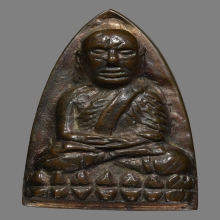 หลวงพ่อทวด เตารีดใหญ่ A เนื้อนวะ สภาพสวยมาก