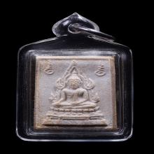 พระคำข้าวพิมพ์พระบาทขีด หลวงพ่อฤาษีลิงดำ