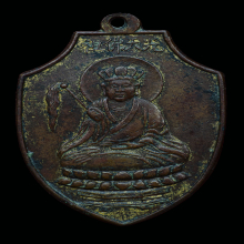 เหรียญกวงเทียนฮุกโจ้ว(光天佛祖) เป้าเก็งเต๊ง”  