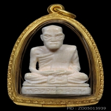 (4)งาแกะหลวงพ่อสงฆ์ วัดเจ้าฟ้าศาลาลอย ชุมพร