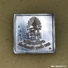 เหรียญแสตมป์ รัชกาลที่ 5 วัดแก้วแจ่มฟ้า ปี 30 เนื้อเงินลงยา