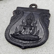 เหรียญพระพุทธชินนราชอินโดจีน ปี 2485 