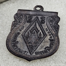 เหรียญพระพุทธชินนราชอินโดจีน ปี 2485 