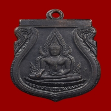 เหรียญพระพุทธชินนราชอินโดจีน ปี 2485 