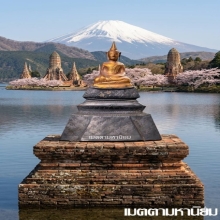 พระพุทธรูป สมัยอยุธยา บุทองคำฐานเงินย่อมุม ( องค์ที่2 )