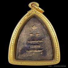 เตารีดหลวงพ่อทวด เนื้อนาค วัดช้างให้ สร้างโรงพยาบาลโคกโพธิ์