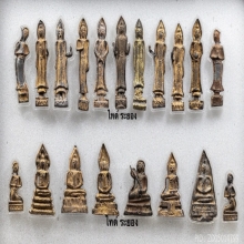 พระกรุวัดเก๋งจีน ระยอง