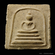 พระสมเด็จ 