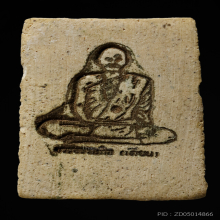 พระสมเด็จ 