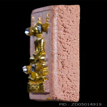 พระหางหมาก หลวงพ่อฤาษีลิงดำ วัดท่าซุง ปี ๒๕๓๓ (Rare Item)