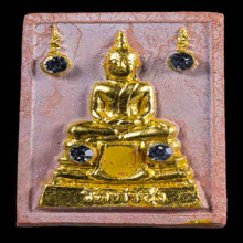 พระหางหมาก หลวงพ่อฤาษีลิงดำ วัดท่าซุง ปี ๒๕๓๓ (Rare Item)