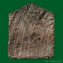 ท้าวเวสสุวรรณพระครูสอนวัดมักกะสัน